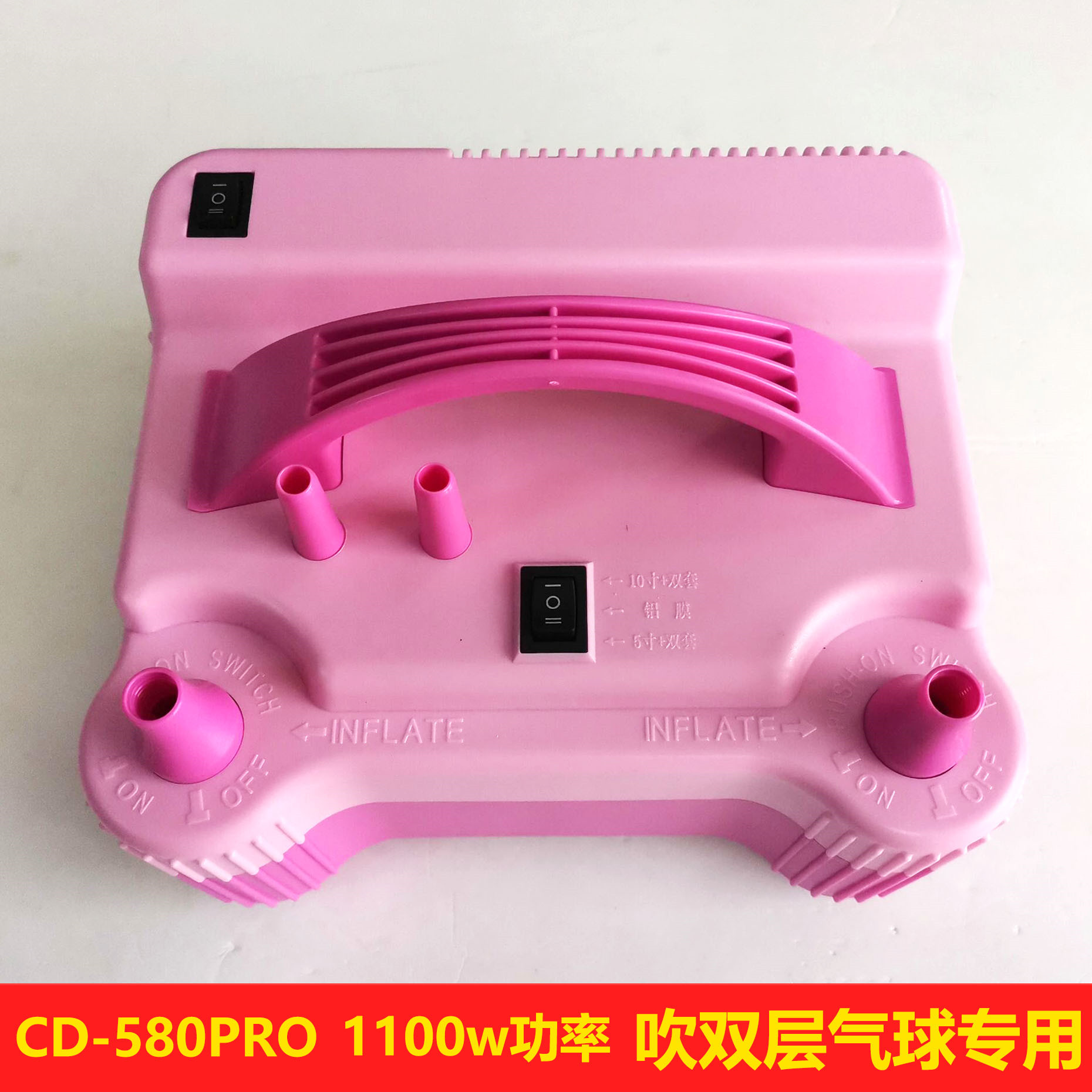 CD-508 Double Deck Balloon Pump Electric Pump Electric Pump Balloon Blowing Balloon Artifact
