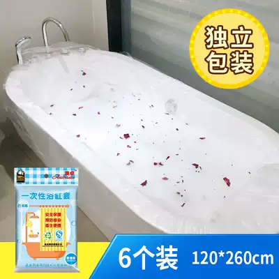 Aozhuo 6 packaging disposable bath cylinder liner Bath film plastic bag thick wooden barrel bath adult bubble bath bag