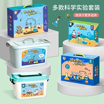 STEM Elementary School Science Small Experimental Suit Toys Gift Coeducation Children 1-6 Grade Chemistry Experimental Instrumental Materials