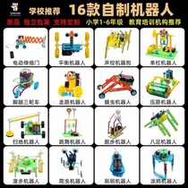 Science Small Experiment Suit Elementary School Kids Toy Kindergarten Children Handmade Diy Tech Make Inventive Material Bag