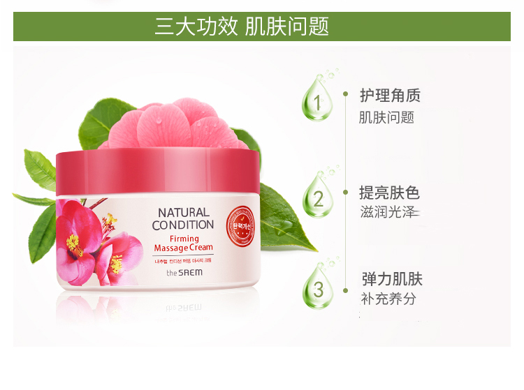 Hàn Quốc kem dưỡng da tươi mát SAEM đặc biệt thẩm mỹ viện massage mặt làm sạch lỗ chân lông - Kem massage mặt tẩy trang sáp zero