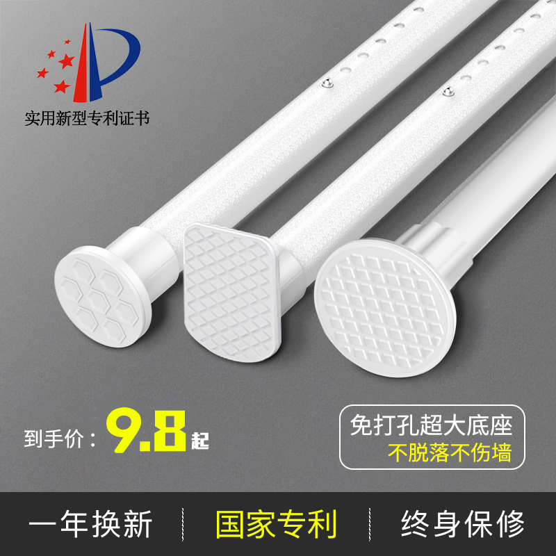 Punch-free curtain rod single rod bedroom telescopic pole Roman pole hanging rail rack mount extra long household lifting pole