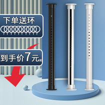 Non-perforated telescopic rod non-installation curtain rod stainless steel wardrobe support rod toilet shower curtain rod