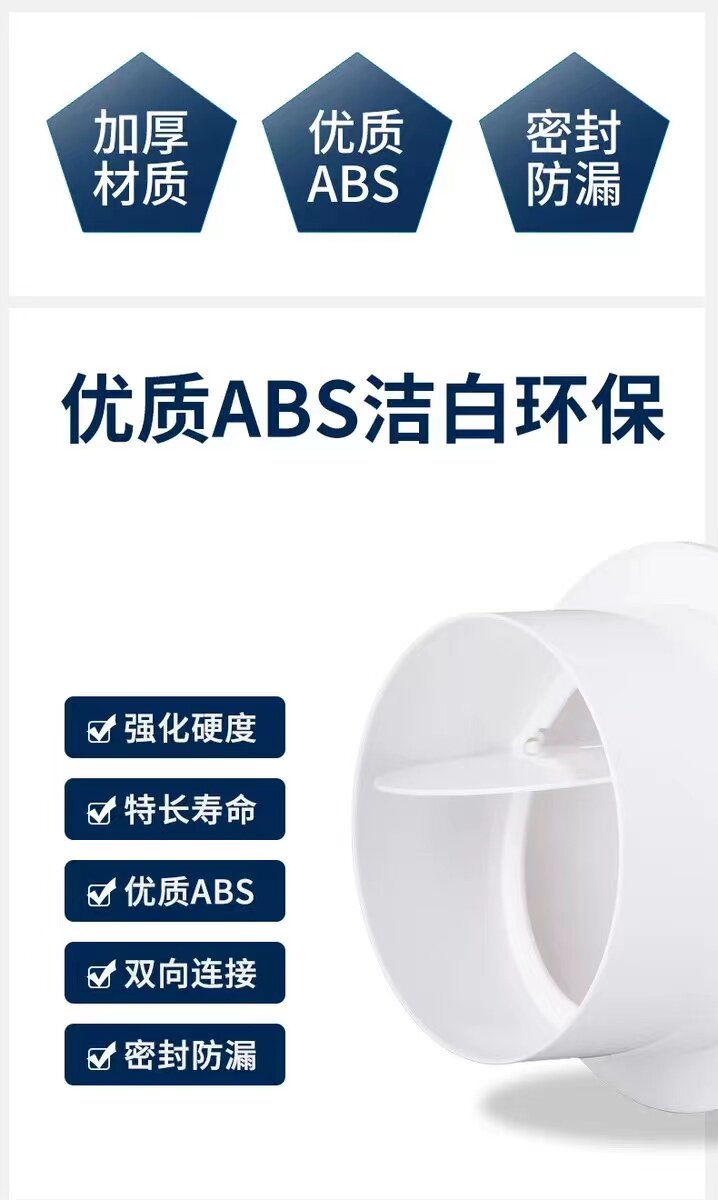 Check Valve for Public Exhaust Duct, Anti-Odor Valve, Outlet One-Way Check Valve, Range Hood Duct Abs Check Valve