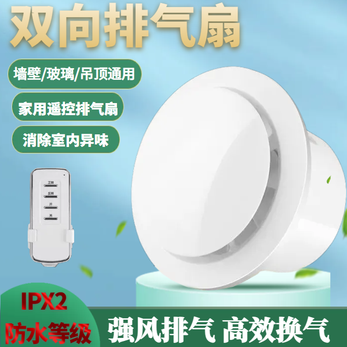 Shop window ventilator wall-mounted toilet round exhaust fan 4 inch 6 inch 8 inch exhaust fan Home Powerful Kitchen-Taobao