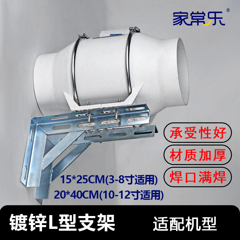 L-Shaped Right-Angle Support Wall Angle Iron Bracket Partition Bracket Hot-Dip Galvanized Spray-Painted Fixed Triangle Bracket Bridge Bracket Accessories