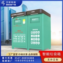 Outdoor smart garbage sorting box Double box waste collection cabinet Cardboard Paid Recycling Bin Manufacturer Customized