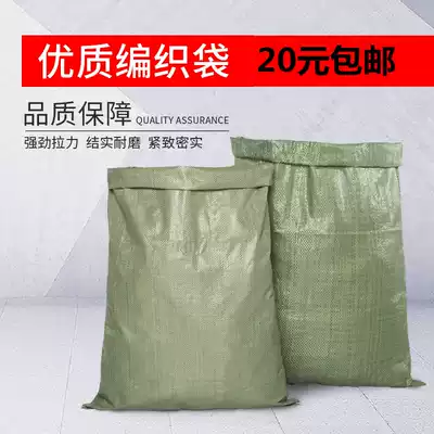 Woven bag snakeskin bag thickened large green packaging bag wholesale moving bag hemp bag express packing logistics bag