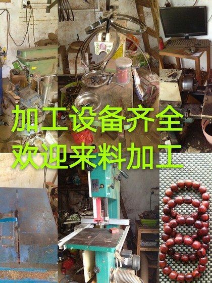 불교 비드 OEM, 들어오는 재료 OEM, 팔찌 가공, 팔찌 가공. 팔찌 처리.