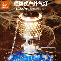 Bulin F2 gas lamp outdoor gas lamp super bright tent lamp lighting heating lamp camping equipment camping steam lamp wick