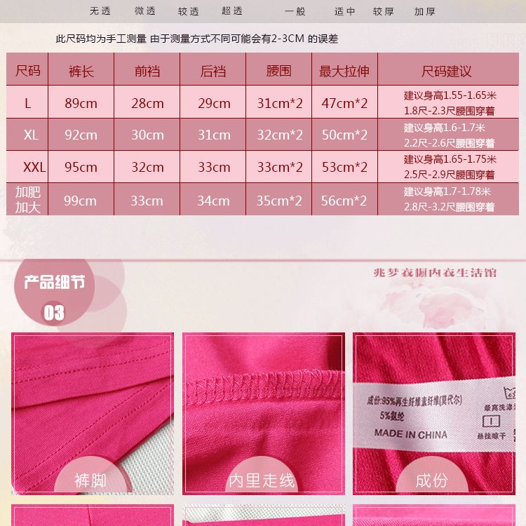 Pantalon collant jeunesse simple en autre - Ref 772772 Image 27