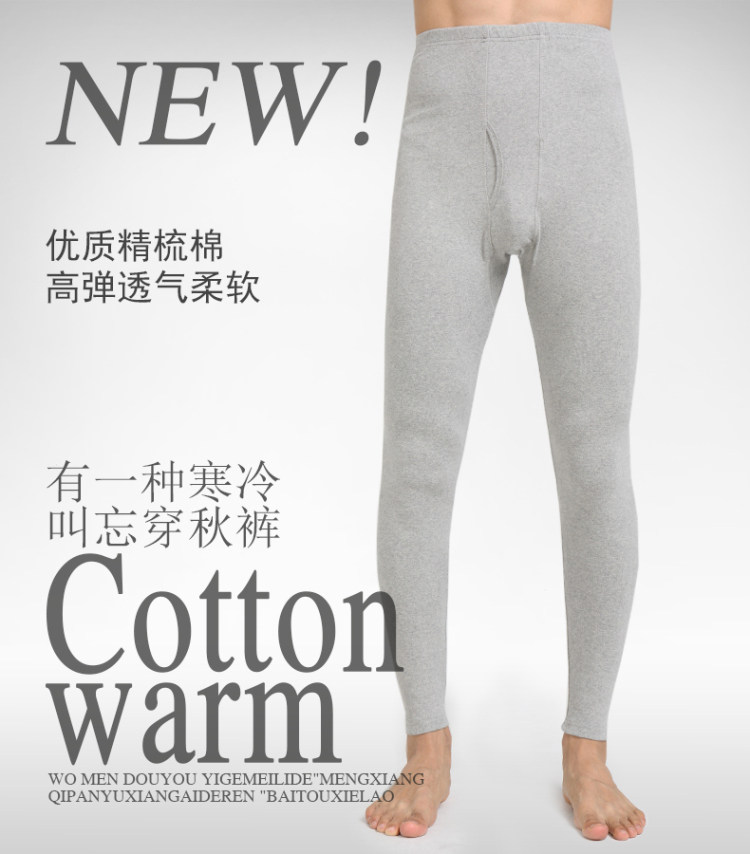 Pantalon collant jeunesse luxueux en coton - Ref 756752 Image 23