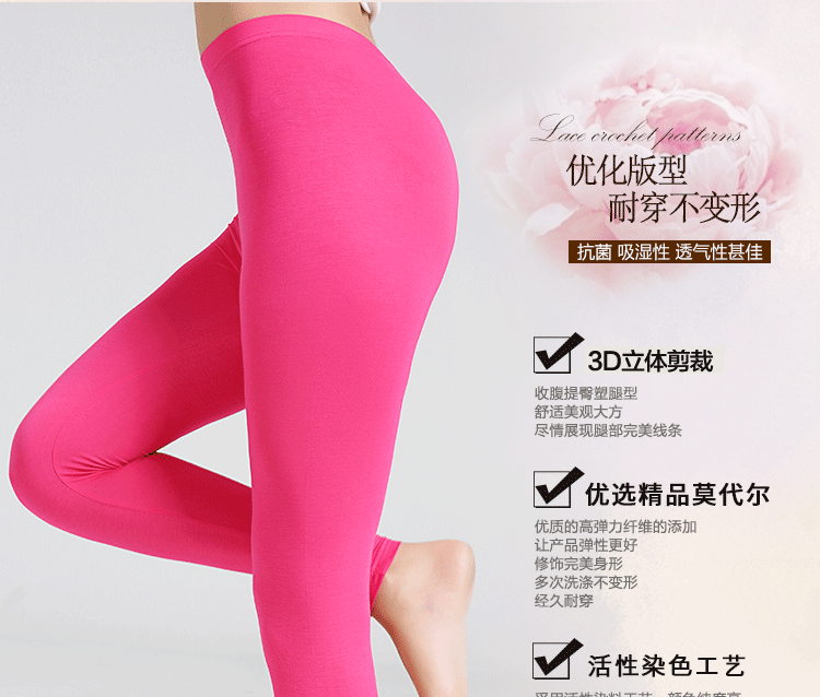 Pantalon collant jeunesse simple en autre - Ref 772772 Image 25