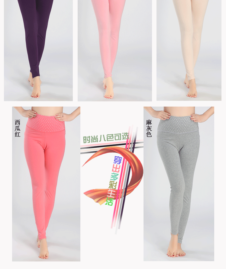 Pantalon collant jeunesse simple en coton - Ref 769008 Image 20