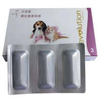 Thú cưng lớn 15mg chó mèo cơ thể và thuốc chống côn trùng rệp vừng giun móc giun tim bọ chét điếc giá đơn - Cat / Dog Medical Supplies Dụng cụ thú y giá sỉ