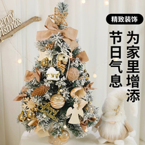 JOJOS L PD Mr. Grocery Decoration Christmas Tree Desktop Ornaments Home Decoration Set) Xisheng