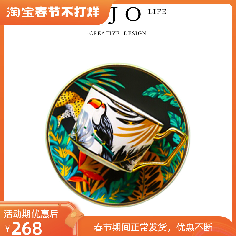 JOJOS L PD·Shakotan·Cup Light Luxury Nordic Style Ceramic Coffee Set) Jungle Secret