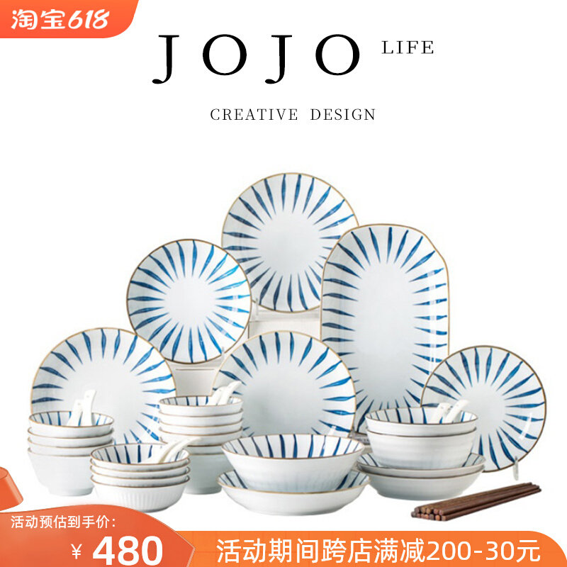 JOJOS L PD Lancao cutlery kit Japanese and wind hard fine ceramic dish luxury home )