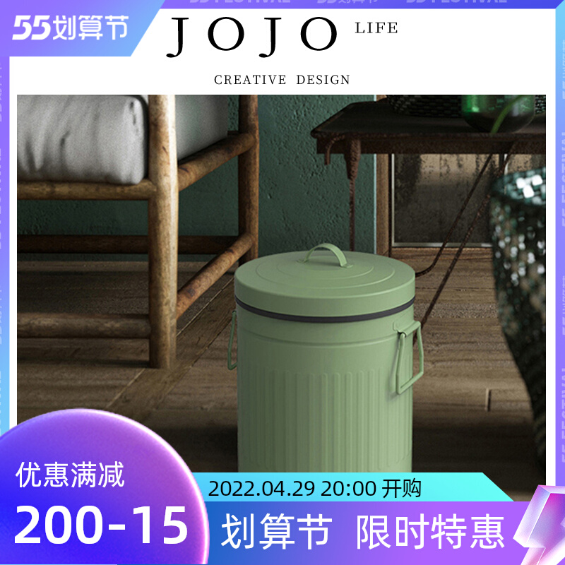JOJO -- trash can indoor makeup room European style minimalist light extravagant life pedal black stainless steel retro slow down