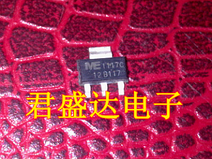 AMS1117-12V ME1117-12 Power regulatory IC patch