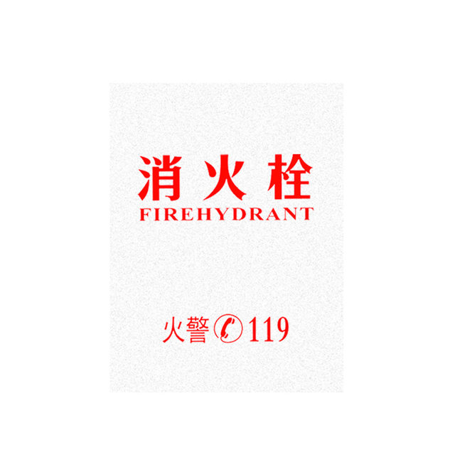 Fire hydrant box door glass fire box panel fire extinguisher door panel acrylic organic board ອຸປະກອນສະຖານີດັບເພີງ mini