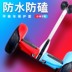 xe thăng bằng Millet số 9 Cân bằng vỏ xe Silicone Chống va chạm Không thấm nước Chống trầy xước 9 Phụ kiện phổ biến Bao gồm toàn bộ Phim bảo vệ - Smart Scooter xe chòi chân sport Smart Scooter