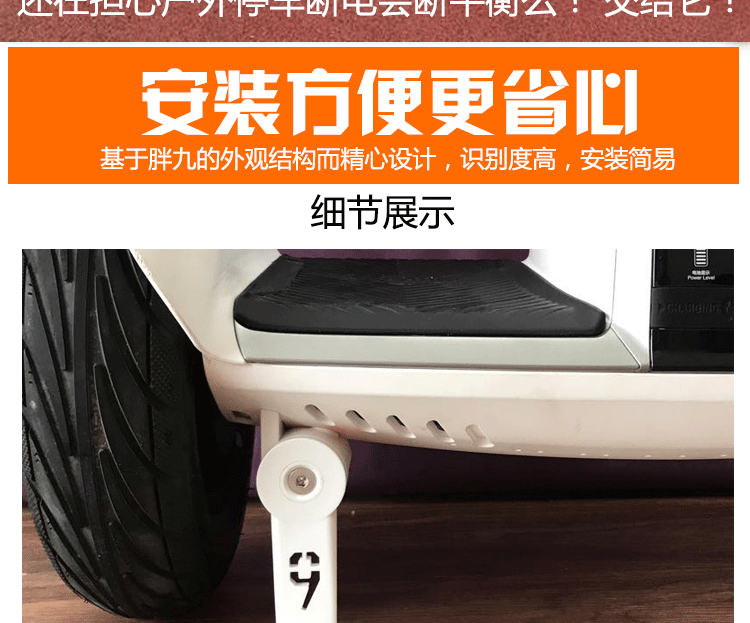xe điện 2 bánh Millet xe thứ 9 cân bằng cộng với chân nhôm hỗ trợ chân đỗ xe chất béo chín chân đá tại chỗ - Smart Scooter 	xe thăng bằng ander pro