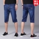 2020 quần short denim mỏng xu hướng nam Hàn Quốc quần jeans co giãn lỏng quần crop nam - Quần jean