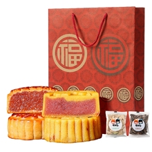 【帅鱼】水果派对月饼4味4饼320g