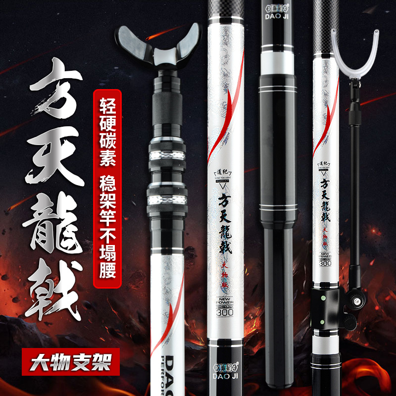 Large Objects Stand Bracket 3 m 4 m ultra-light ultra-hard High Carbon phishing bracket Telescopic Fishing Box Holder Fishing Chair