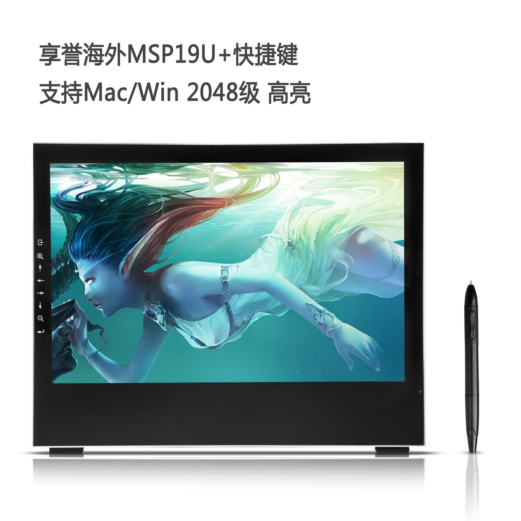 Yeynova liquid crystal digital screen 19 inch painting screen plotter board plotter eye protection without flash screen shortcuts