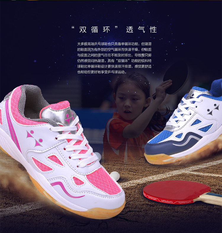 Trẻ em giày bóng bàn nam và nữ giày thể thao non-slip rung giảm bảng tennis đào tạo giày trẻ em cầu lông giày giày sneaker nike