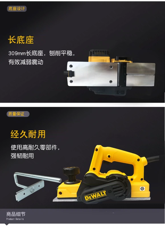 máy bào maktec Mỹ DEWALT Điện Máy Bào Gỗ Máy Bào Điện Di Động Máy Bào Gỗ Máy Bào Hộ Gia Đình Edge Máy D26676 máy bào maktec máy bào gỗ mini