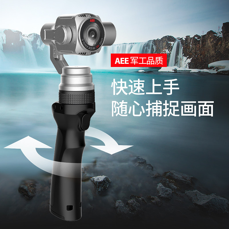 AEE Handheld Gimbal camera Selfie camera 3-axis image stabilization Gyroscope Photography Handheld stabilizer 4K HD
