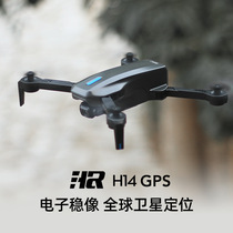 Professional aerial drone ultra-long battery life portable foldable brushless 4K HD smart return GPS aerial camera
