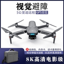 KF101 night vision drone aerial photography HD three-axis anti-shake PTZ aircraft GPS vision obstacle avoidance remote control aircraft