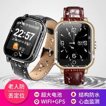 Elderly positioning watch phone phone smart anti-lost gps tracker waterproof heart rate blood pressure alarm bracelet