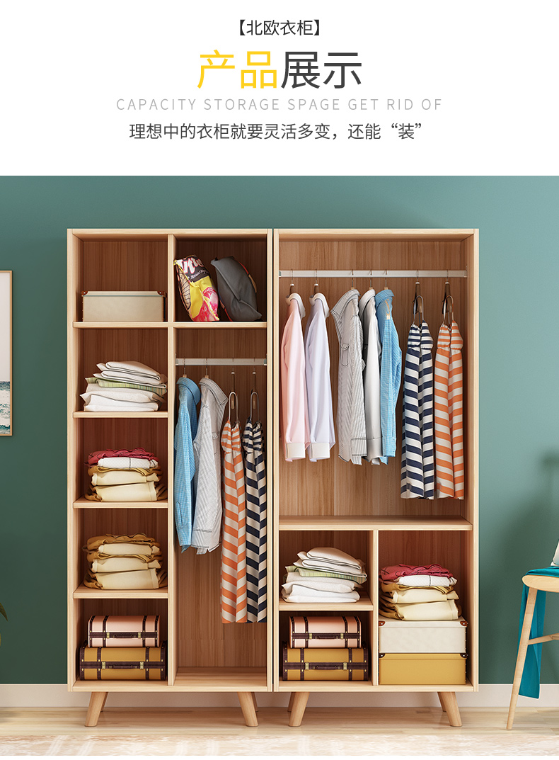 Loading... - Buồng tủ ngăn kéo gỗ