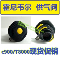Honeywell C900 air supply valve 16004A air supply valve T8000 face mask positive pressure air respirator