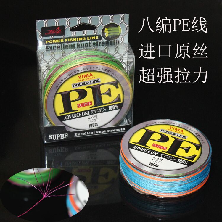 Leiqiang line Mattley vigorously horse PE line 8 braided black fishing line strong pulling force fishing big fishing line shooting fishing line