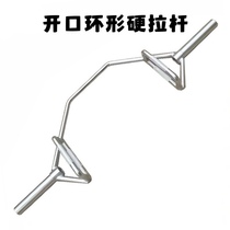 Squat deadlift open hexagonal barbell ring type Olympic barbell gym indoor sports fitness equipment