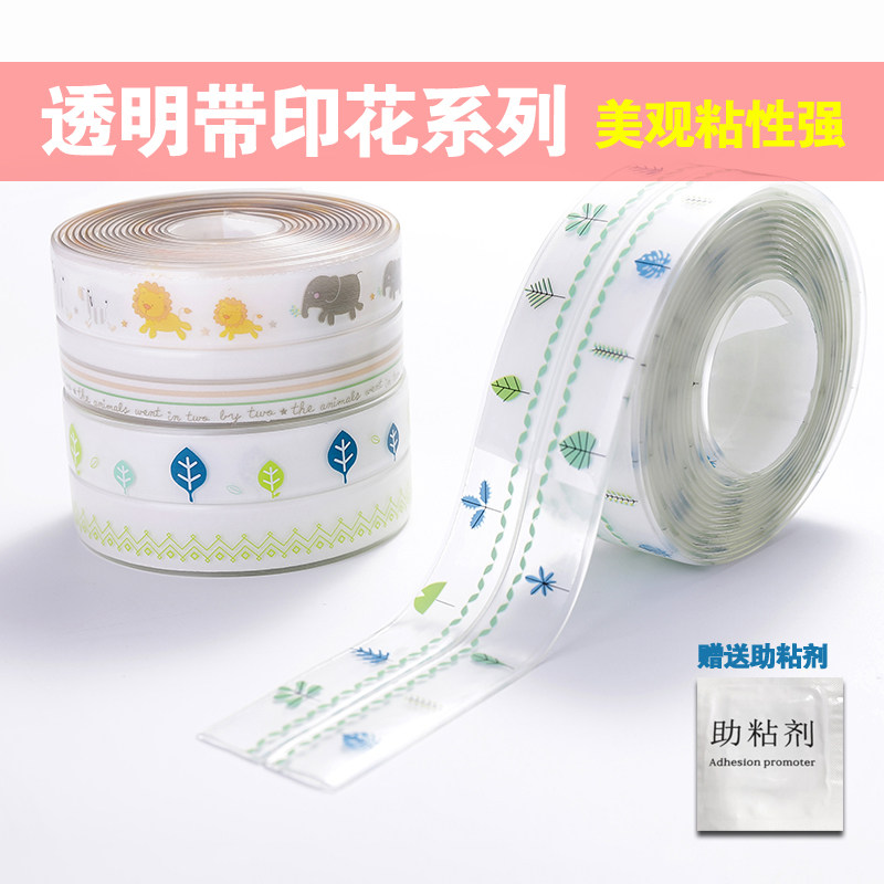 Kitchen Sink Waterproof sticker dishwashing sink Self-adhesive and mildew Beauty Sewn Sticker Slit Bathroom Toilet table noodle Water retaining strip