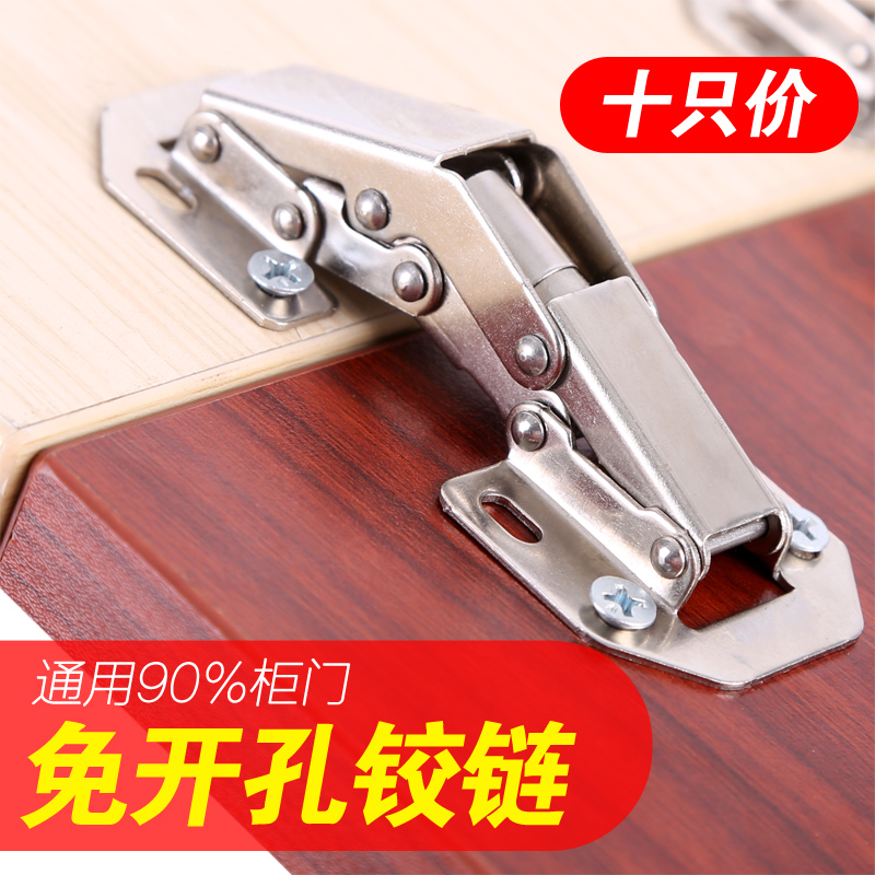 Free bore hinge hinged whole closet cabinet door wardrobe without notching perforated door hinged folding page hardware hinged stainless steel