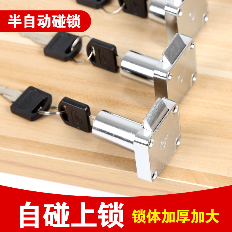 Old Hu Tong Home Drawer Lock Furniture Cabinet Door Lock Desk Cabinet Lock Cabinet Bench Lock Lengthened Flat Tongue Twill Bolt Lock Core