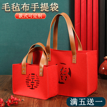 Wedding Reception Handbag Wedding Gift Back Gift Back Gift Companion Salute Felt Bag Full Moon 100 Days Old Fu Character Joy Candy Bag
