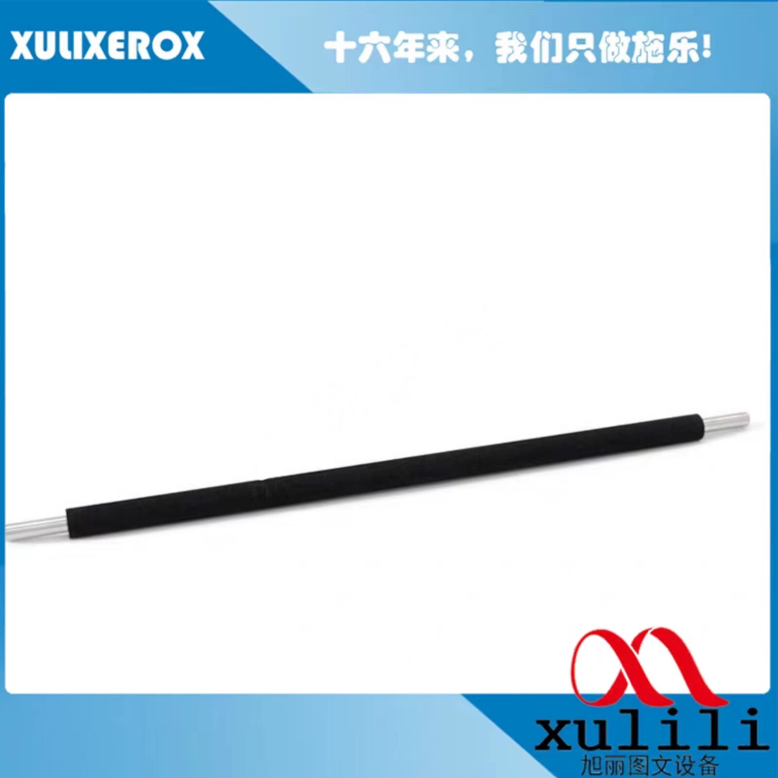 Schle D95 D110 D110 D125 4110 4112 4127 1100 1100 loading transfer belt charging roller charging stick-Taobao