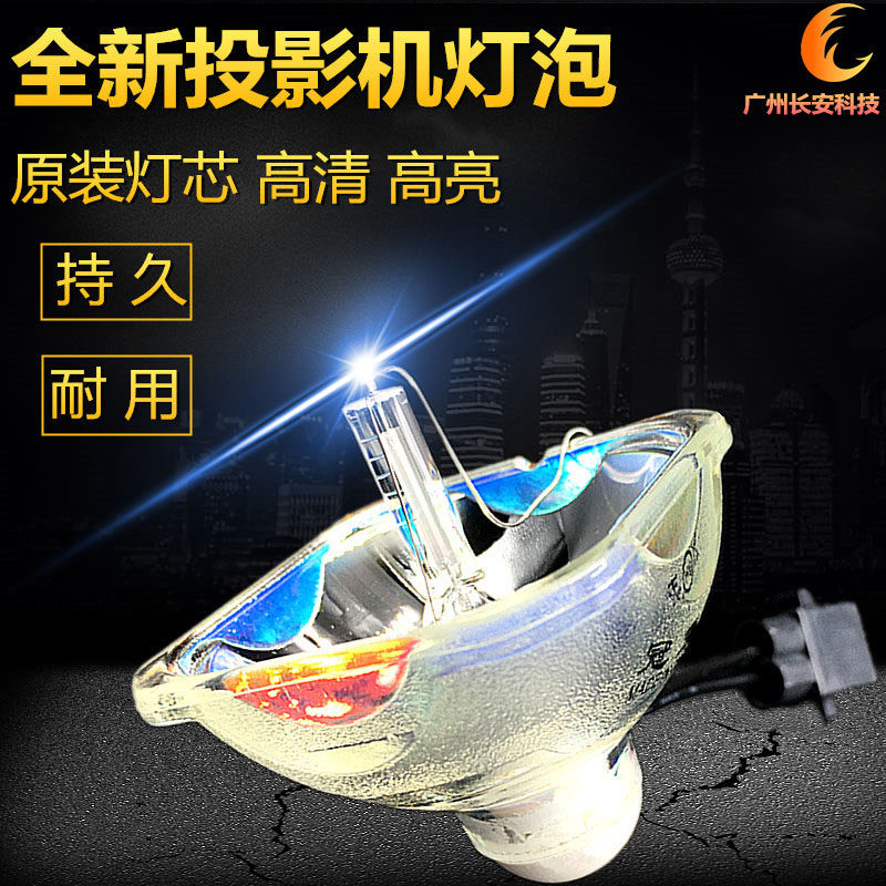 New highlights adapted EPSON Epson projector EB-C1000X EB-C1010X EB-C1010X ELP60