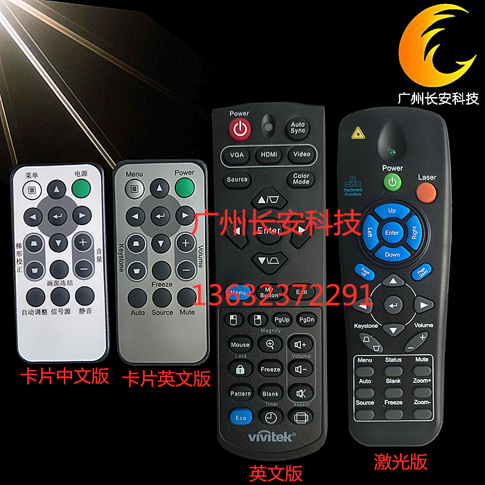Original installation Lent projector remote D976 D976 ES2802F ES2806F DU978-WT DU978-WT remote control