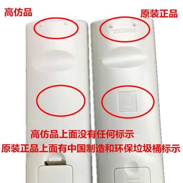 Điều khiển từ xa hoàn toàn mới của máy chiếu NEC Điều khiển từ xa NP-UM301X + P350X + P420X - Phụ kiện máy chiếu màn chiếu di động