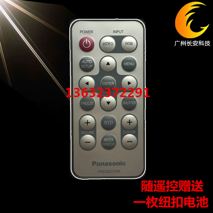 Original brand new Panasonic Panasonic projector PT-U1X92 PT-VW340Z PT-VX410 PT-VX410 control